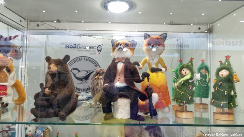 Куклы с выставки "Ладья" 2025 г (фото 4)