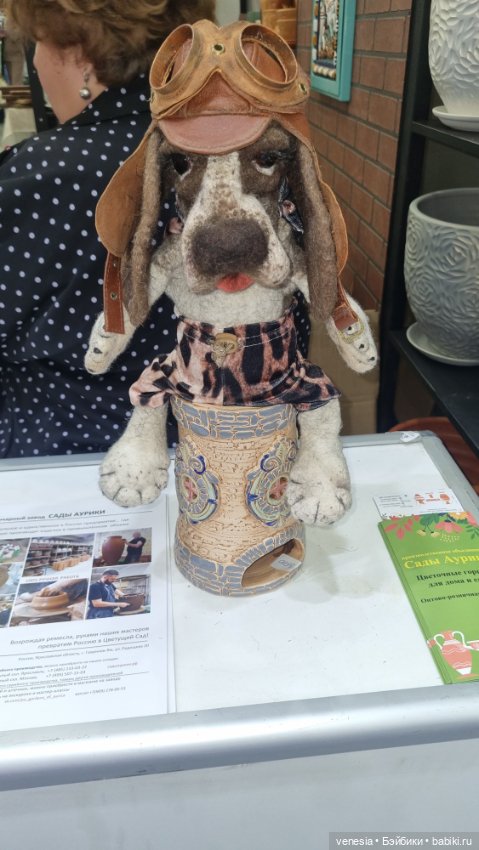 Куклы с выставки "Ладья" 2025 г