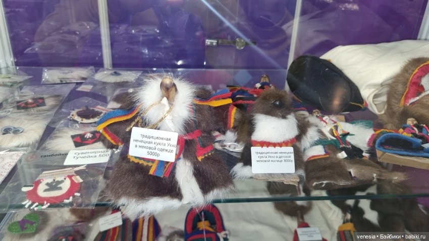Куклы с выставки "Ладья" 2025 г (фото 10)