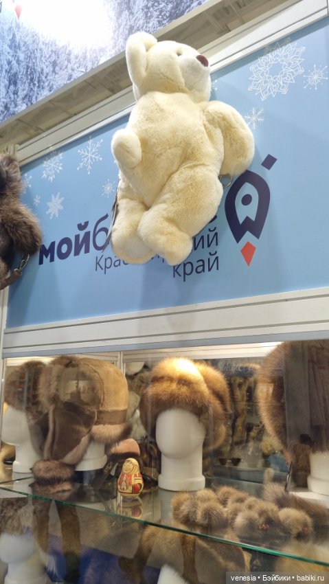 Куклы с выставки "Ладья" 2025 г (фото 7)