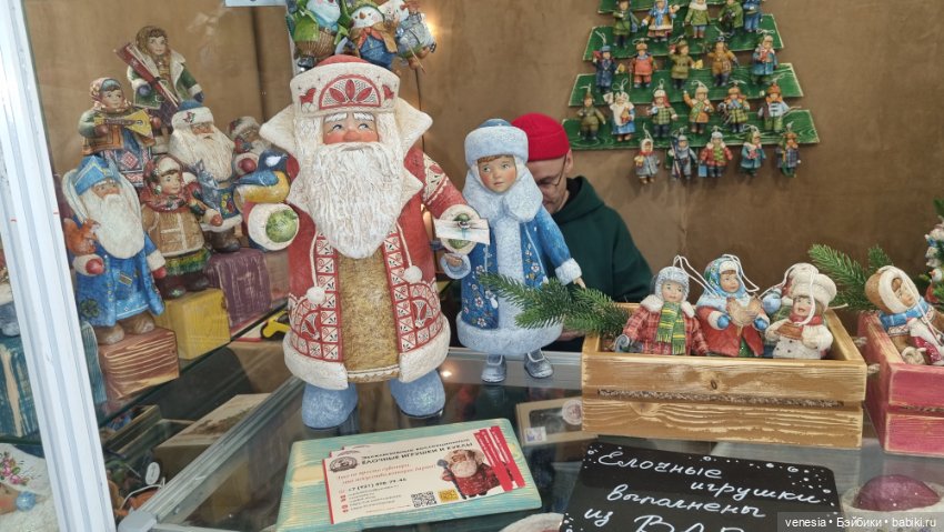 Выставка "Ладья". Продолжение