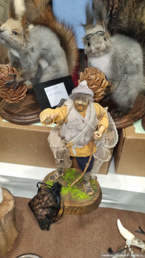 Выставка "Ладья". Продолжение