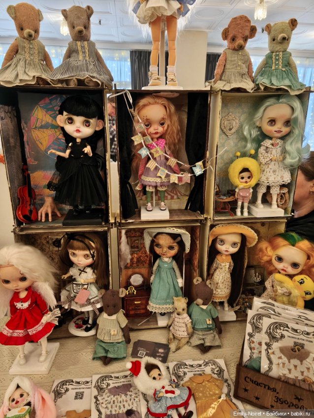 Территория кукол (20 декабря 2025)