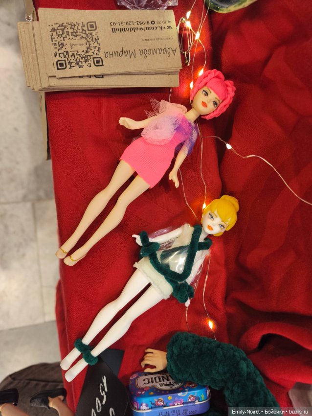 Территория кукол (20 декабря 2025)