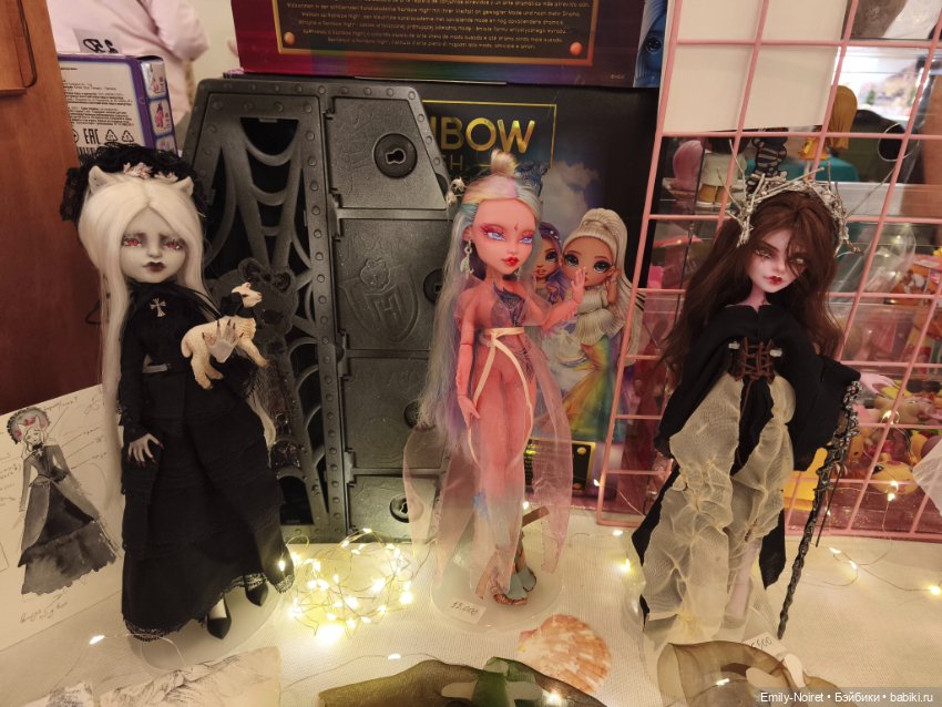 Территория кукол (20 декабря 2025)