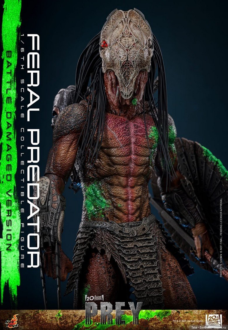 Hot Toys - фигурка Дикого хищника