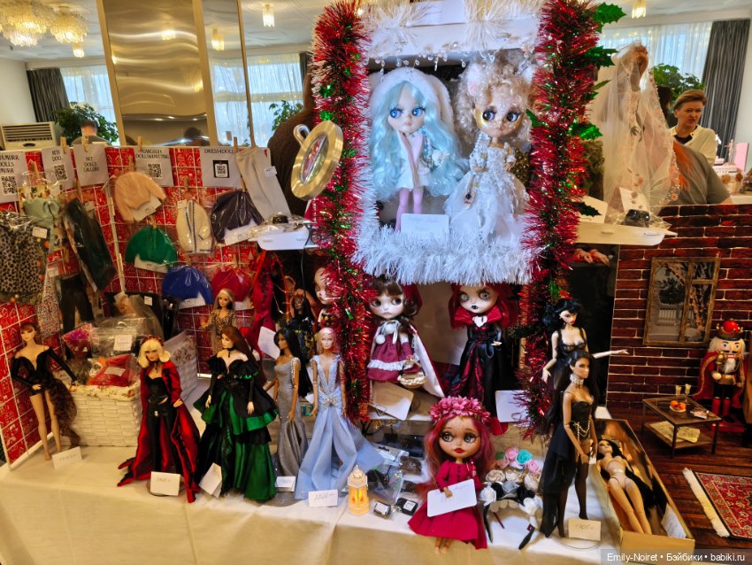 Территория кукол (20 декабря 2025)