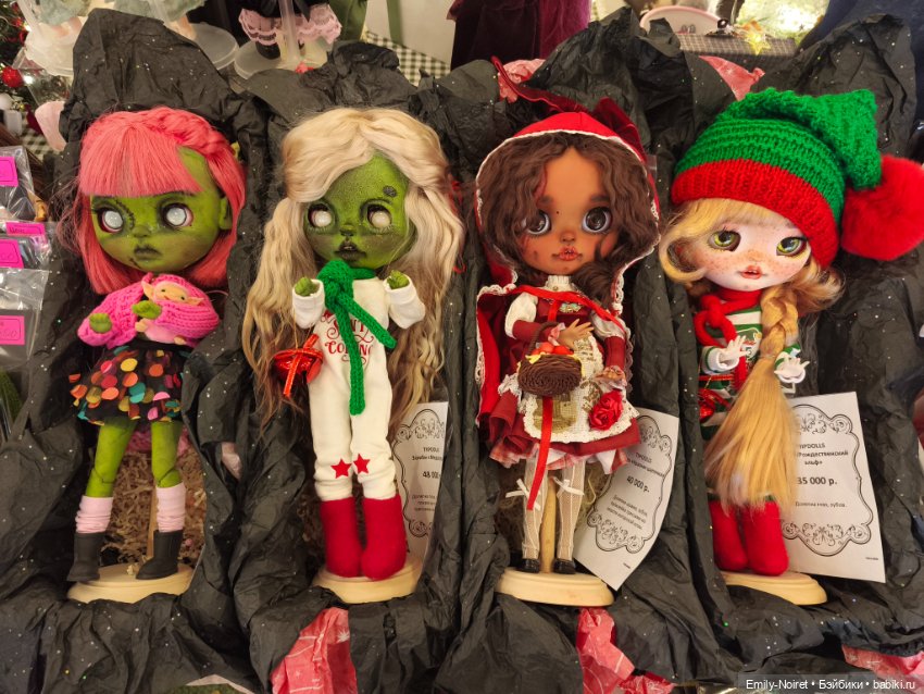 Территория кукол (20 декабря 2025)