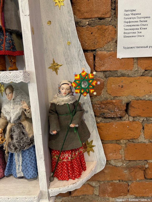 Выставка « Время кукол» — Выставки кукол и мишек Тедди: фоторепортажи