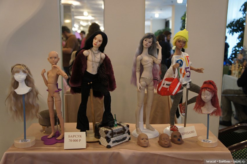 Территория кукол 20.12.2025 Москва. Часть1