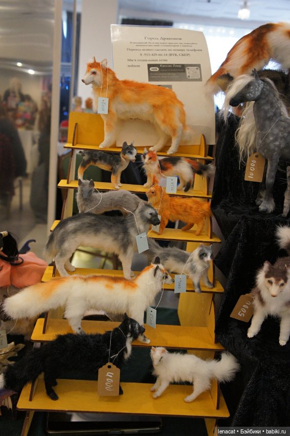 Территория кукол 20.12.2025 Москва. Часть1