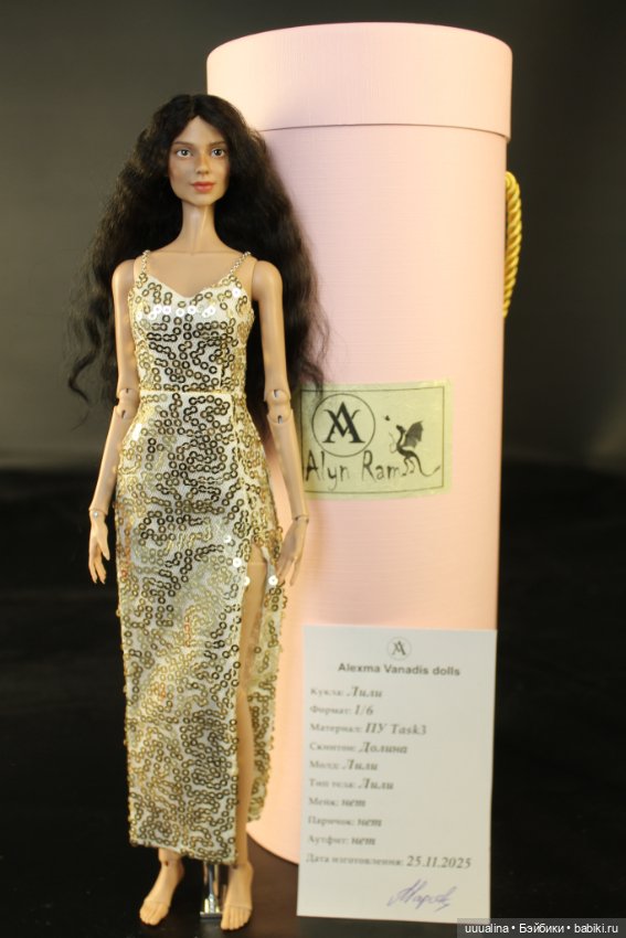 БЖД Alexma Vanadis dolls Лили ООАК моего авторства