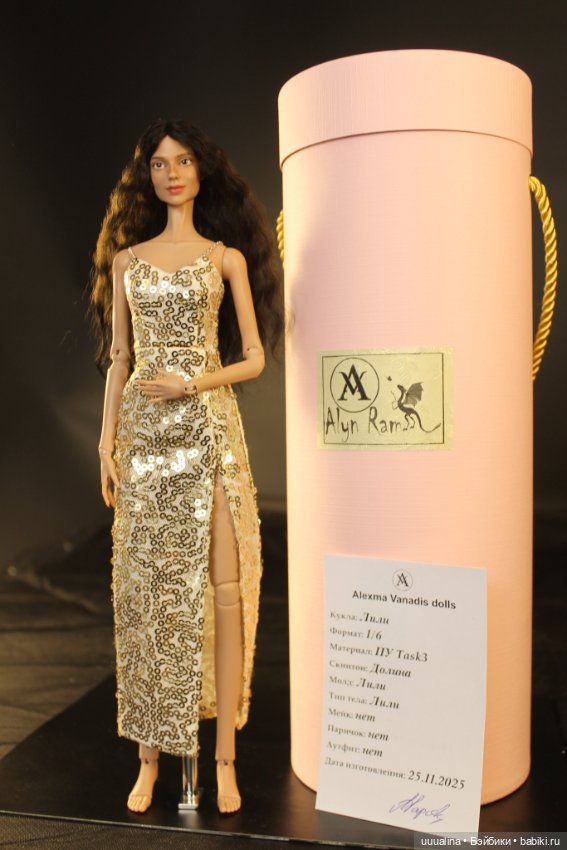 БЖД Alexma Vanadis dolls Лили ООАК моего авторства (фото 3)