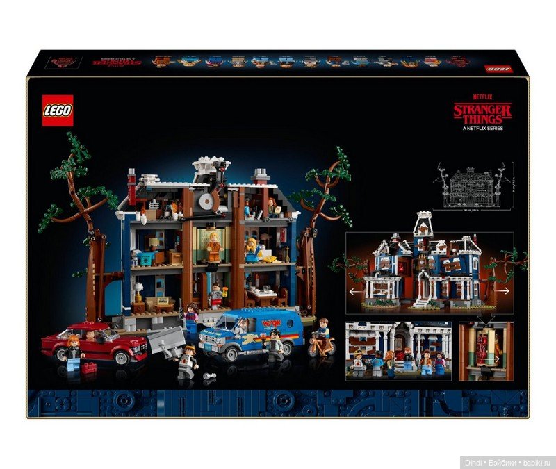 LEGO - набор 11370 «Stranger Things: The Creel House»