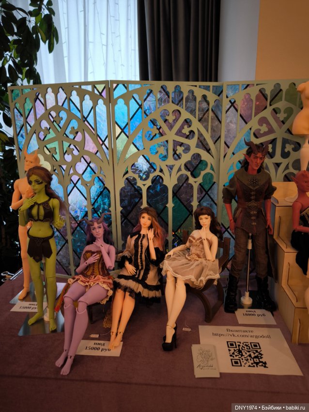 Пробежимся по Территории кукол, часть 1