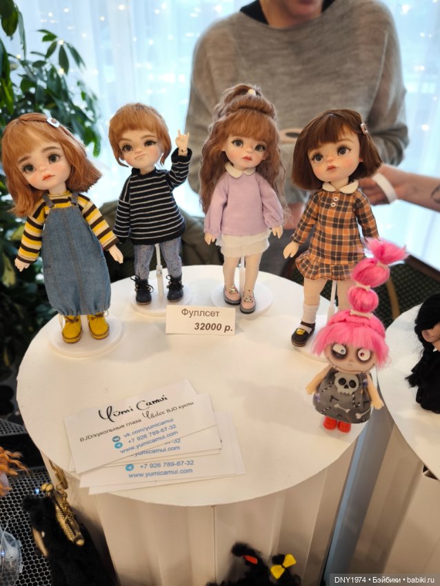 Пробежимся по Территории кукол, часть 1