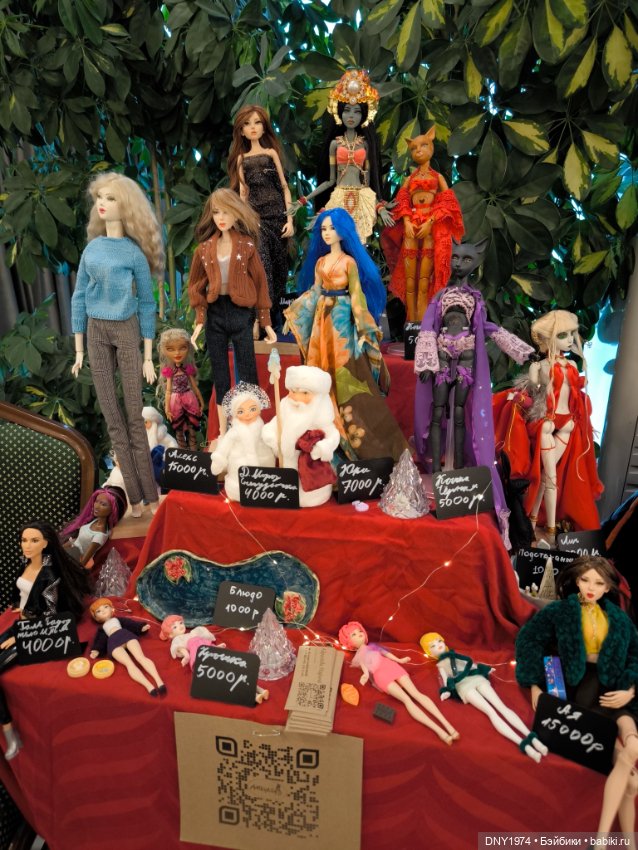 Пробежимся по Территории кукол, часть 1