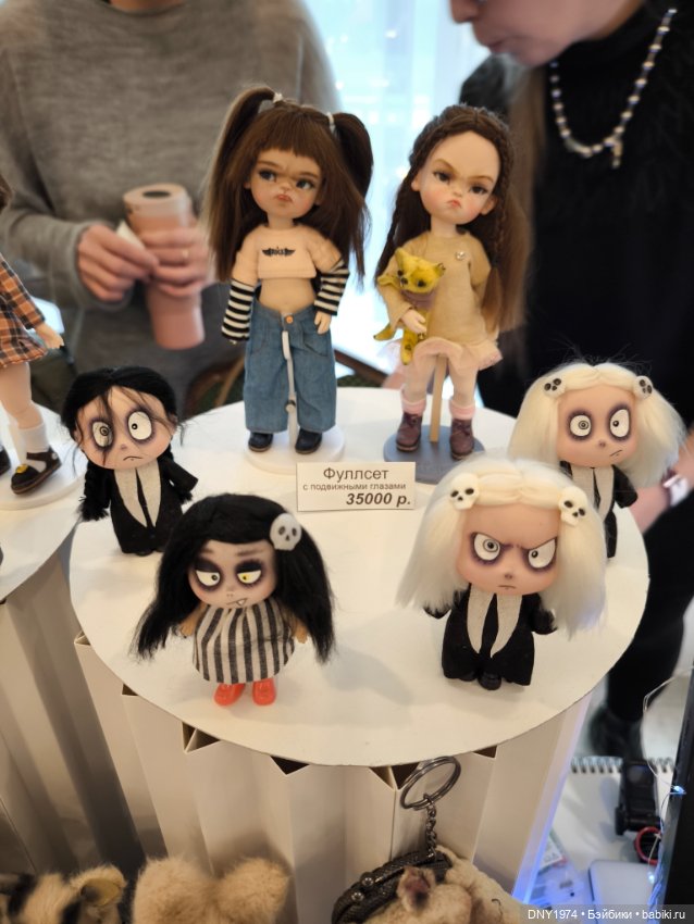 Пробежимся по Территории кукол, часть 1