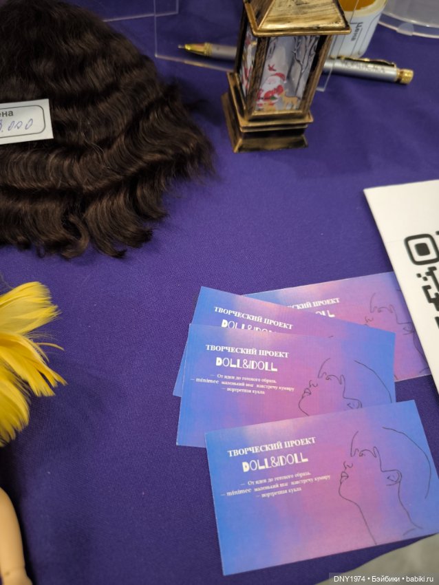 Пробежимся по Территории кукол, часть 1 (фото 4)