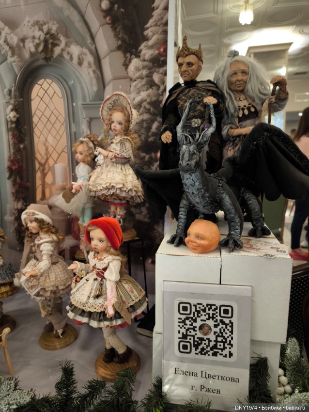 Пробежимся по Территории кукол, часть 2