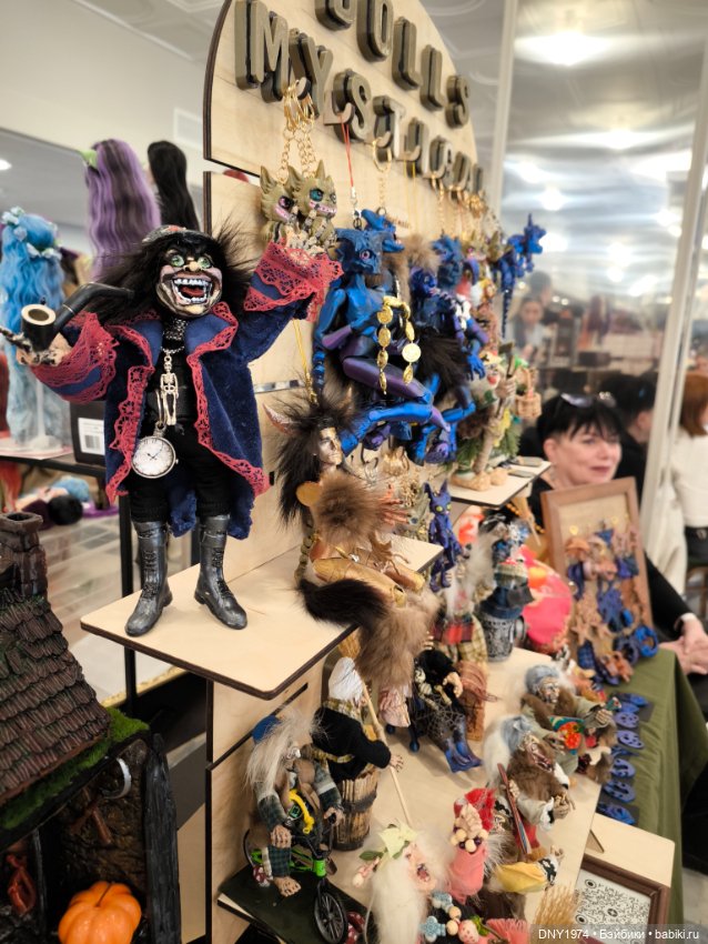 Пробежимся по Территории кукол, часть 2