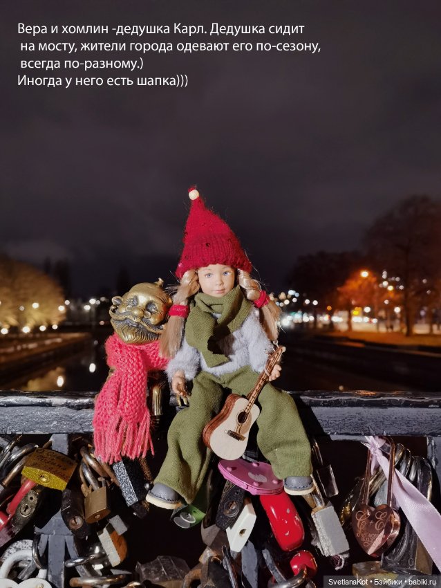 Рубрика "Мобильные истории". Уличный музыкант