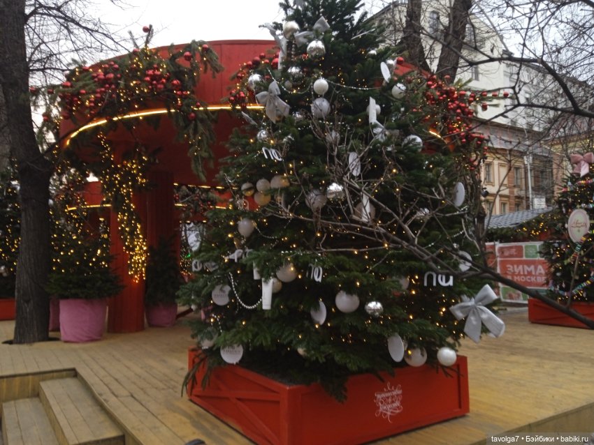 Йоль 2025 — Туризм и путешествия: фотоотчеты из поездок