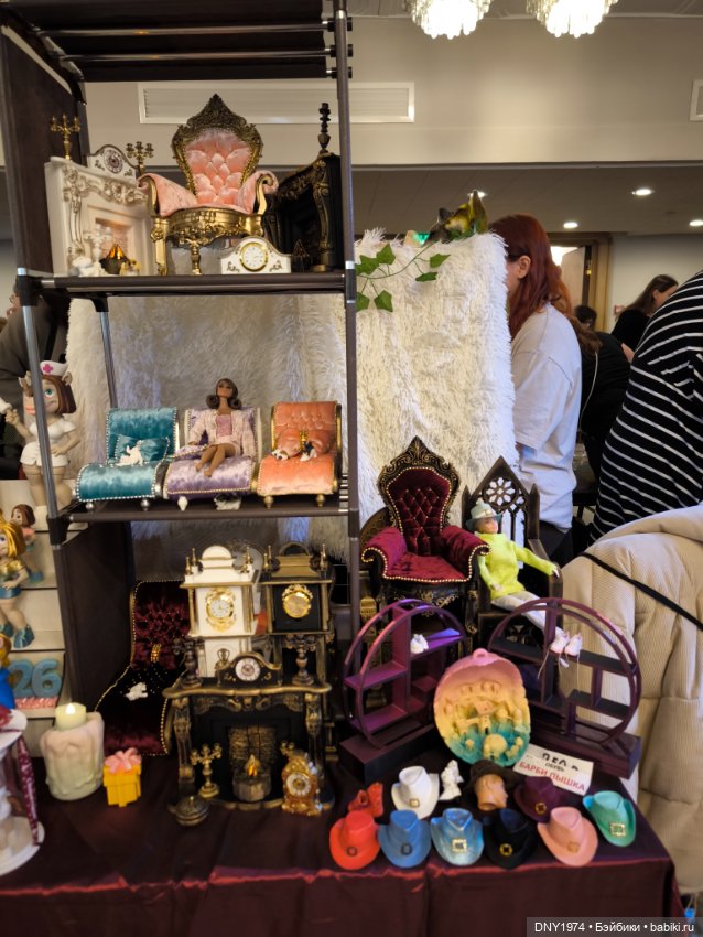 Пробежимся по Территории кукол, часть заключительная