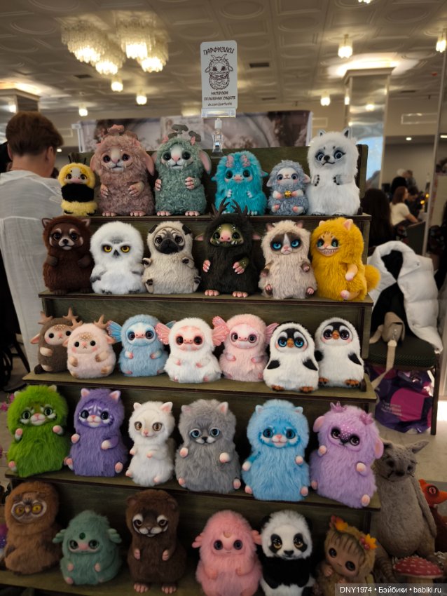 Пробежимся по Территории кукол, часть заключительная