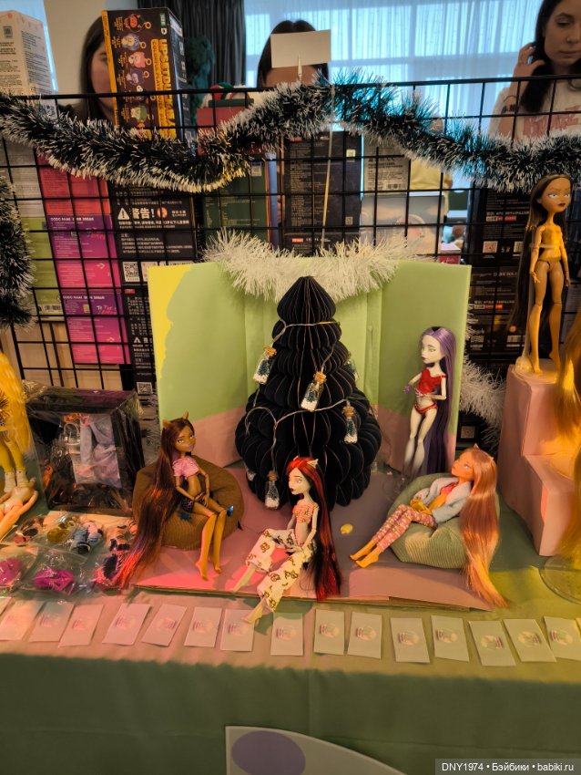 Пробежимся по Территории кукол, часть заключительная