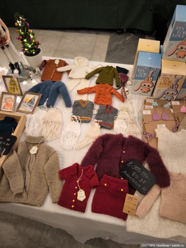 Пробежимся по Территории кукол, часть заключительная