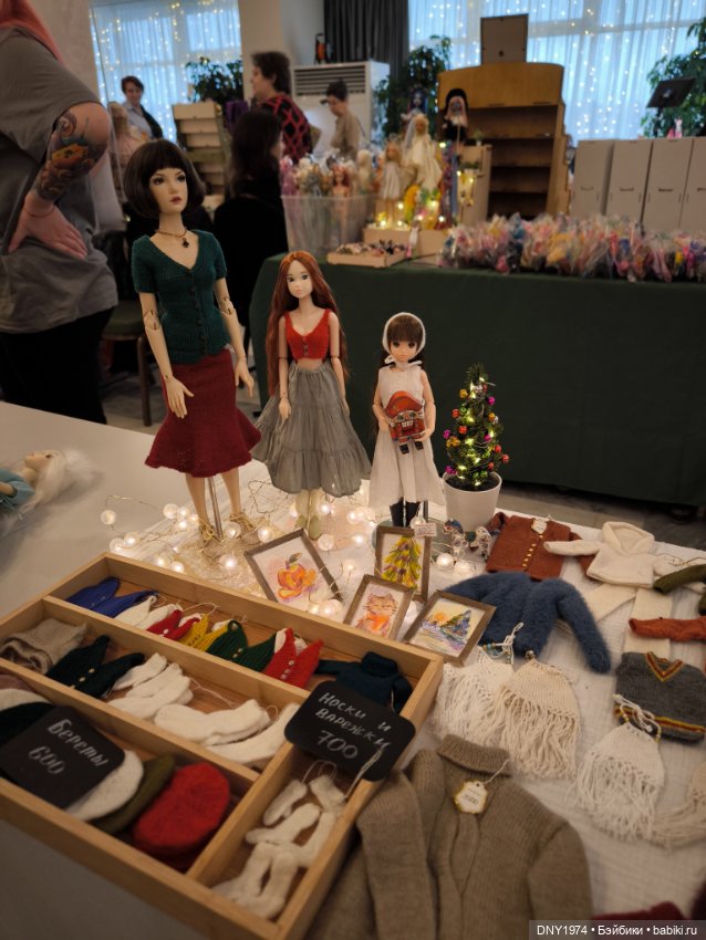 Пробежимся по Территории кукол, часть заключительная