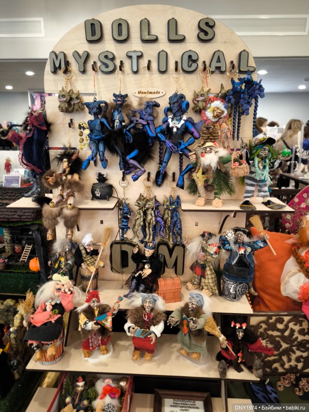 Пробежимся по Территории кукол, часть заключительная (фото 9)