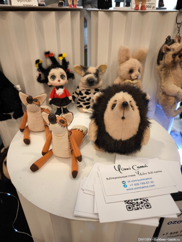 Пробежимся по Территории кукол, часть заключительная