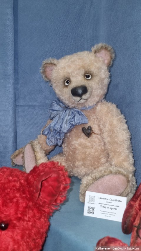 Мишки Тедди с выставки на Тишинке, 2025. Продолжение (фото 6)