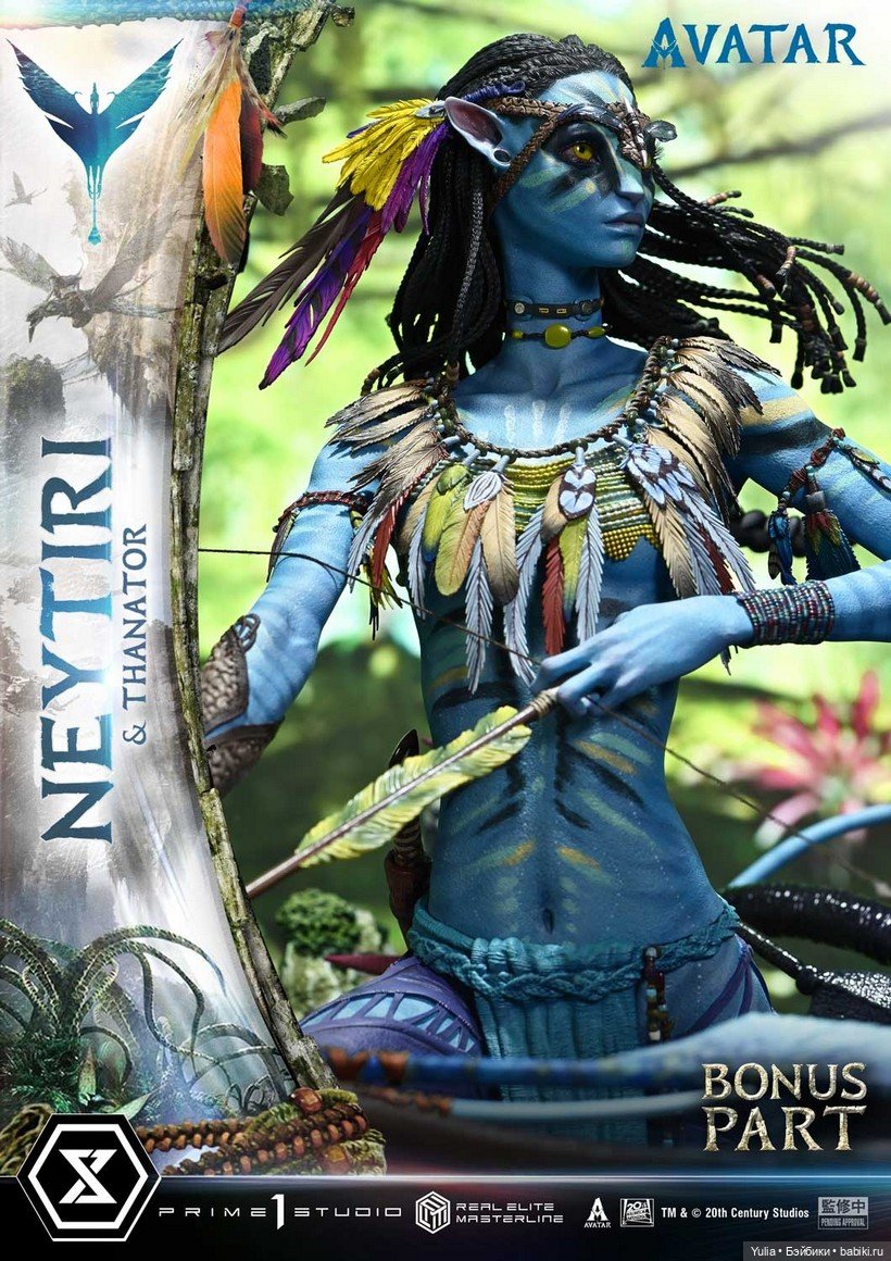 Prime 1 Studio - статуя Нейтири и Танатора (фото 2)