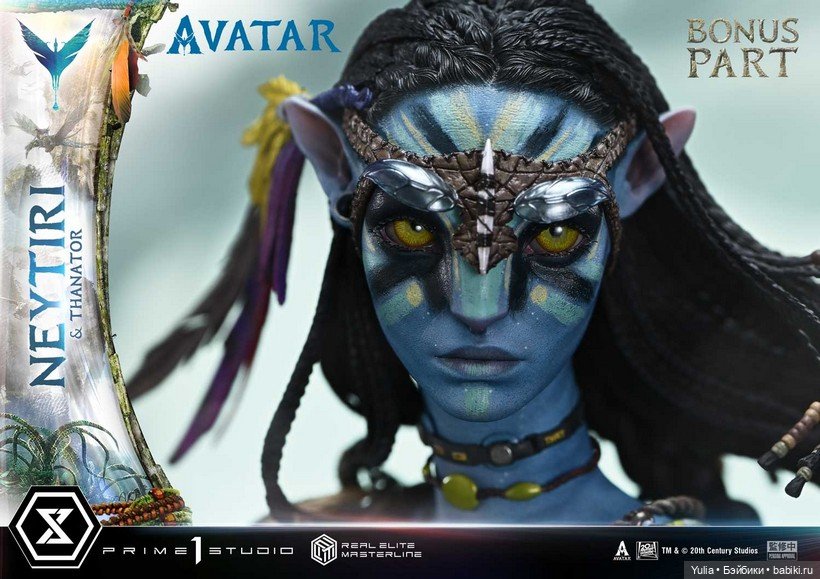 Prime 1 Studio - статуя Нейтири и Танатора (фото 8)