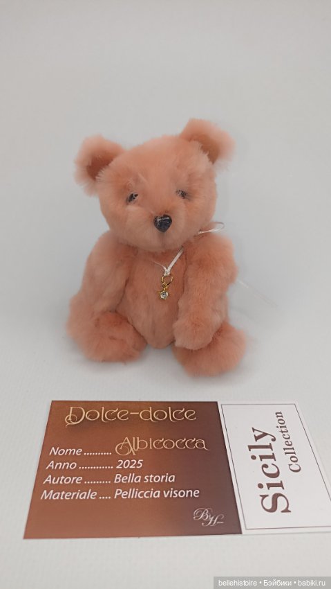 Наша новая коллекция мини-мишек из натурального меха норки "Dolce-Dolce" на выставке "Территория кукол" (фото 5)