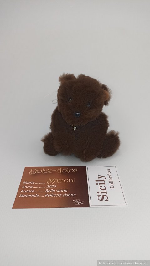 Наша новая коллекция мини-мишек из натурального меха норки "Dolce-Dolce" на выставке "Территория кукол" (фото 7)