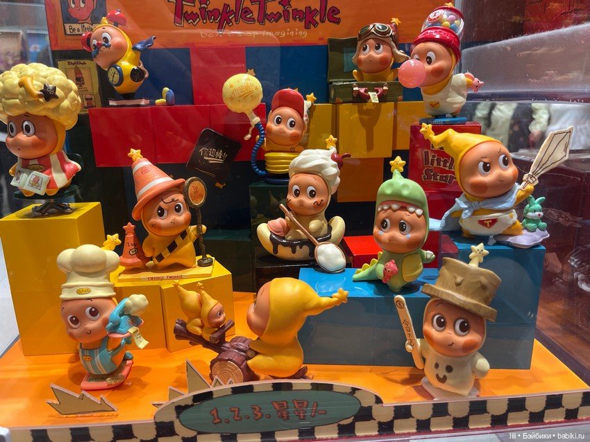 Магазинчик Поп март — Фигурки Pop Mart (Поп Март): Blind Box