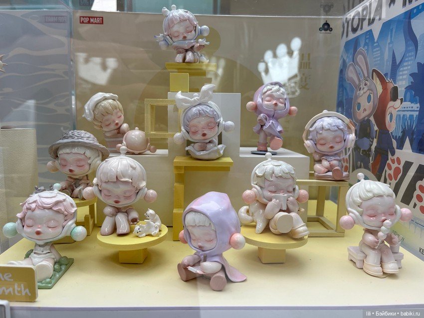 Магазинчик Поп март — Фигурки Pop Mart (Поп Март): Blind Box