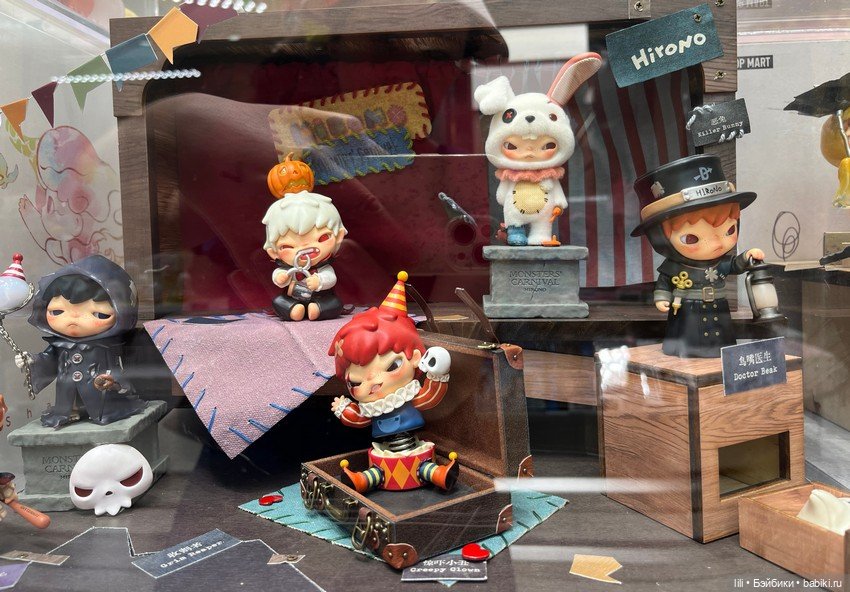 Магазинчик Поп март — Фигурки Pop Mart (Поп Март): Blind Box (фото 6)