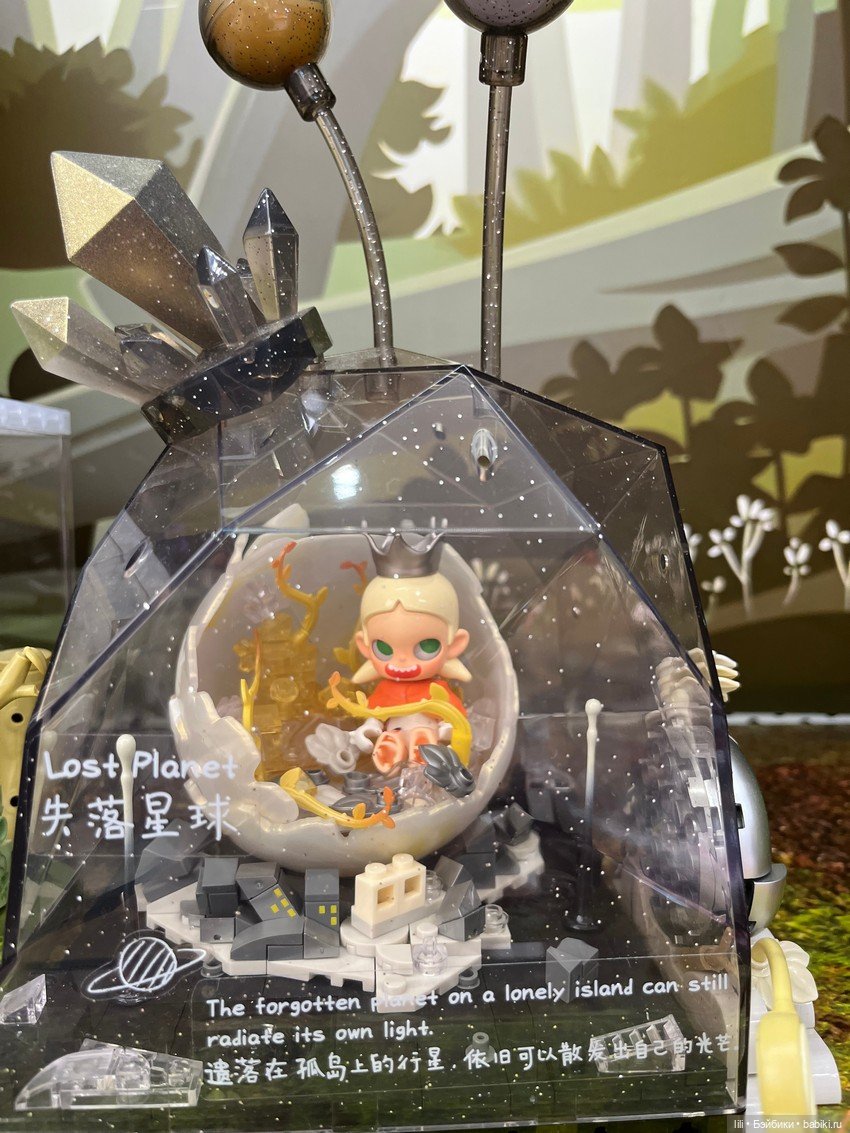 Магазинчик Поп март — Фигурки Pop Mart (Поп Март): Blind Box