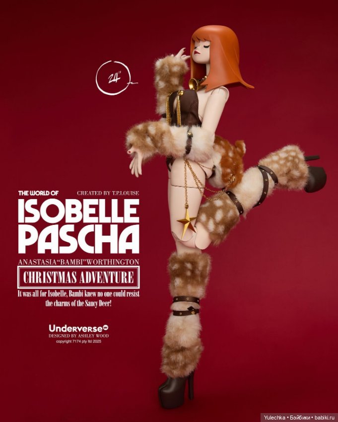 Underverse - фигурка CHRISTMAS ADVENTURE BAMBI 24 (фото 7)