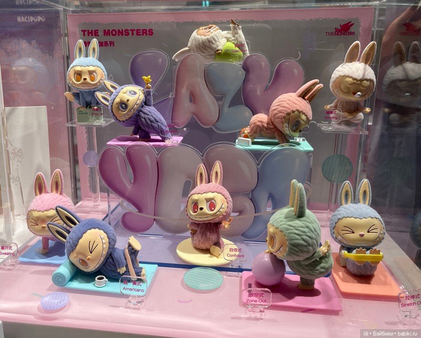 Магазинчик Поп март — Фигурки Pop Mart (Поп Март): Blind Box