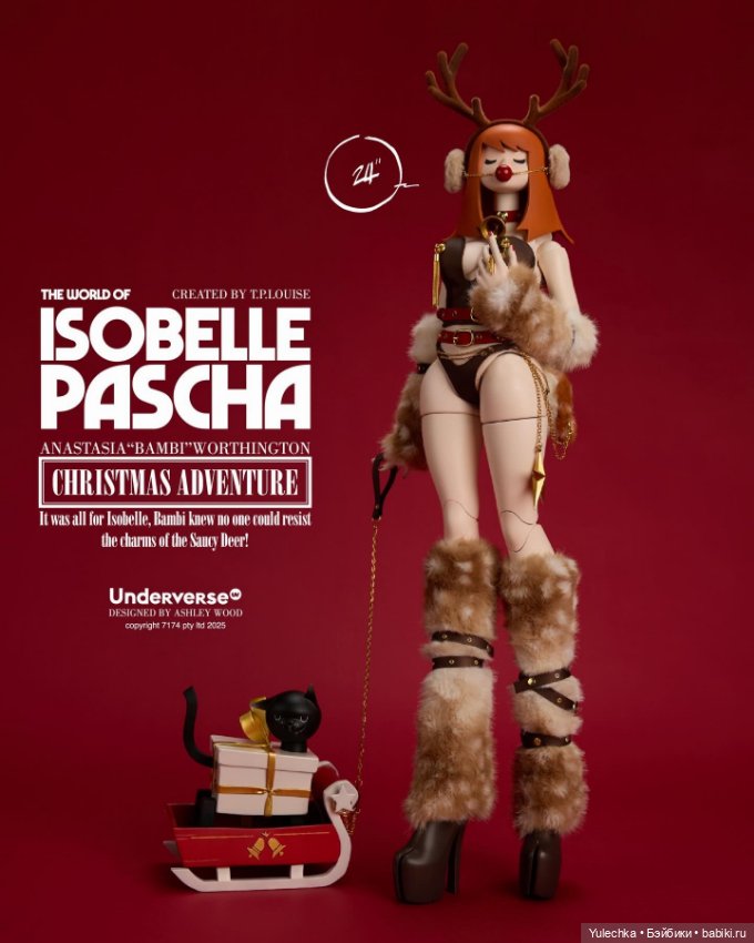 Underverse - фигурка CHRISTMAS ADVENTURE BAMBI 24