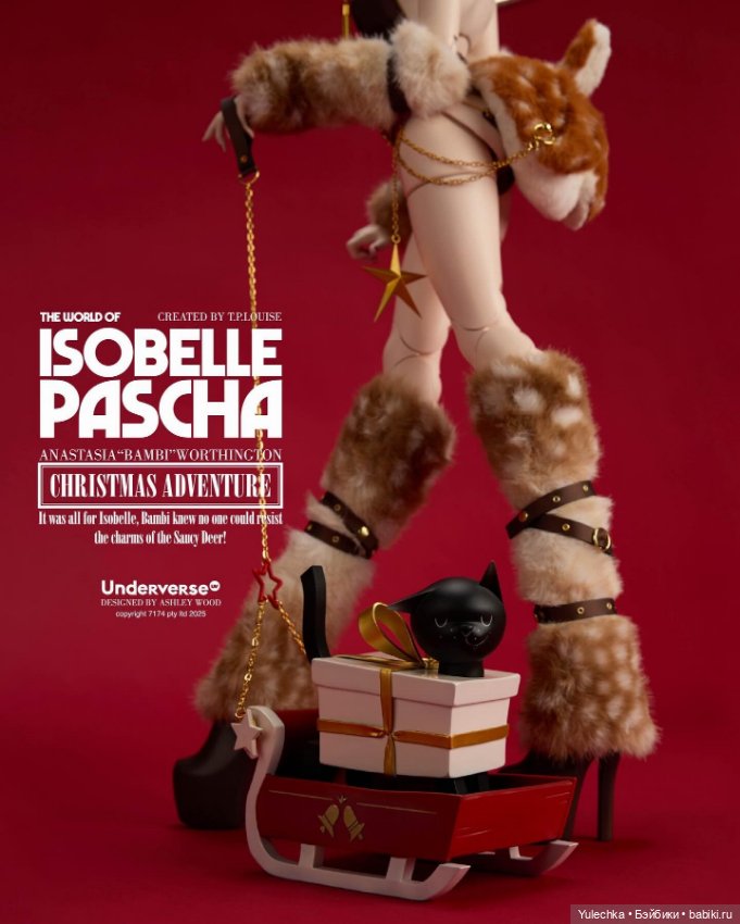 Underverse - фигурка CHRISTMAS ADVENTURE BAMBI 24 (фото 4)