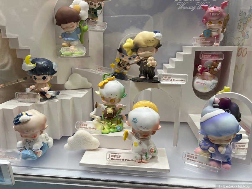 Магазинчик Поп март — Фигурки Pop Mart (Поп Март): Blind Box