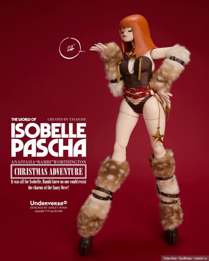Underverse - фигурка CHRISTMAS ADVENTURE BAMBI 24 (фото 6)