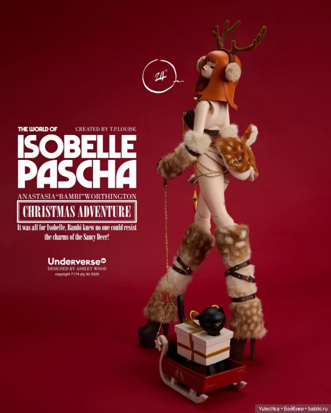 Underverse - фигурка CHRISTMAS ADVENTURE BAMBI 24 (фото 3)